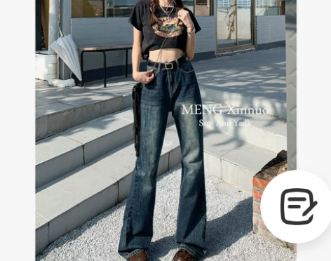 美式复古高腰阔腿喇叭牛仔裤女直筒宽松显瘦高...