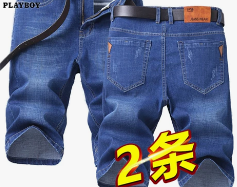 花花公子牛仔短裤 五分裤牛仔短裤夏季男薄款...