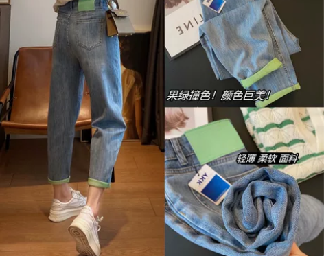 高腰撞色哈伦牛仔裤女大码2022夏季薄款胖...