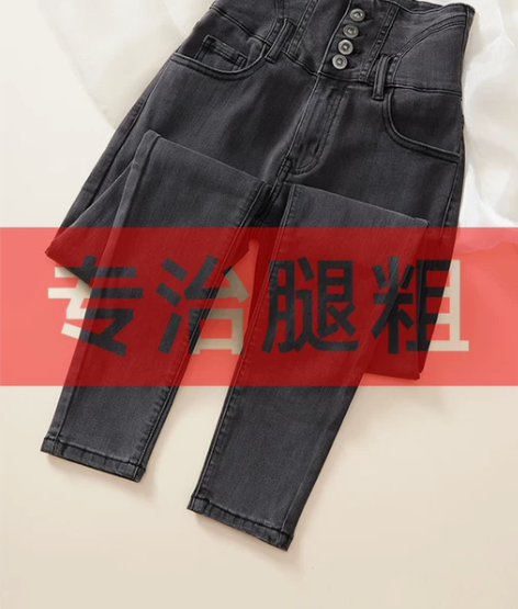 高腰牛仔裤 高腰牛仔裤小脚裤烟灰色女202...