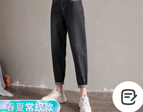 【风尚价】高腰牛仔裤女春季女装2020年新...