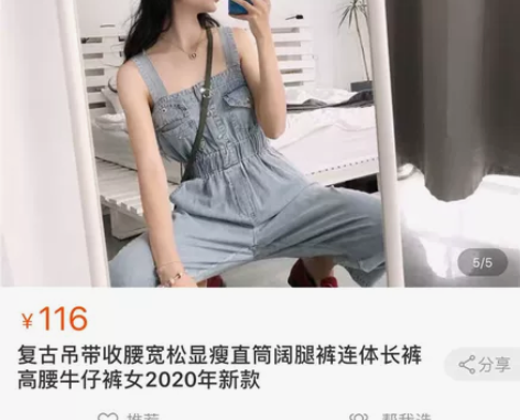 复古吊带收腰宽松显瘦直筒阔腿裤连体长裤高腰...