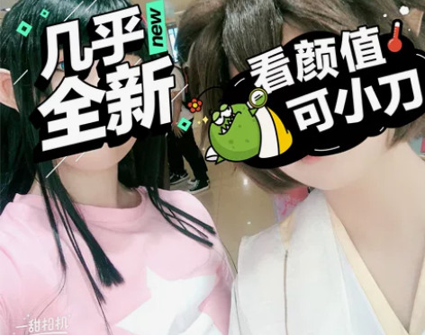 着急出售,这两天需要用钱,求求了,原皮衣服...