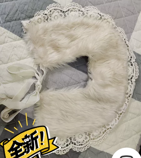 coser服装假领子 全新 两个19.9包...