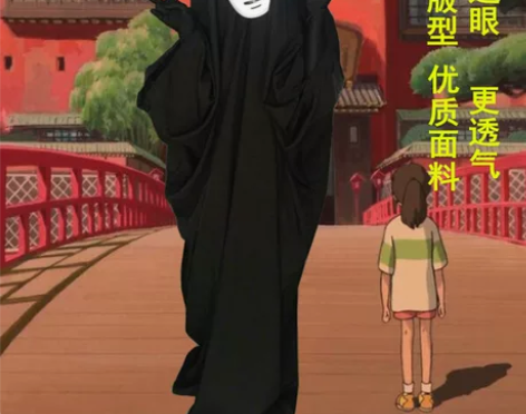 追风侠 Cosplay男装 感兴趣的话点“...