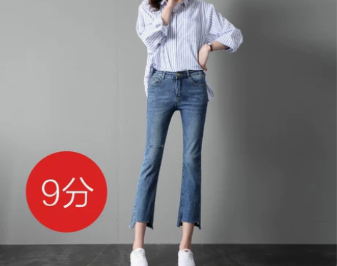 显瘦微喇叭牛仔裤女宽松春秋2018新款韩版...