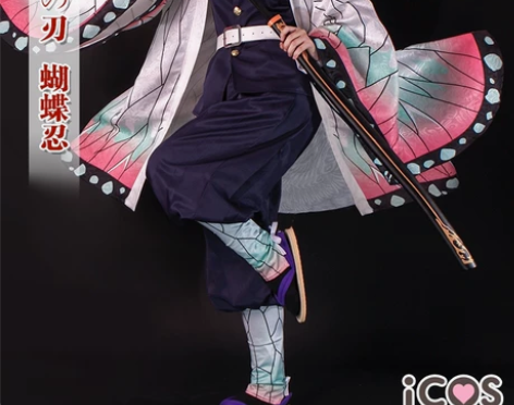 【全新直出】鬼灭之刃蝴蝶忍cos服大全套l...