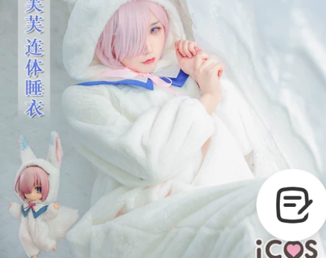 爱考斯 Cosplay fufu睡衣不包邮...