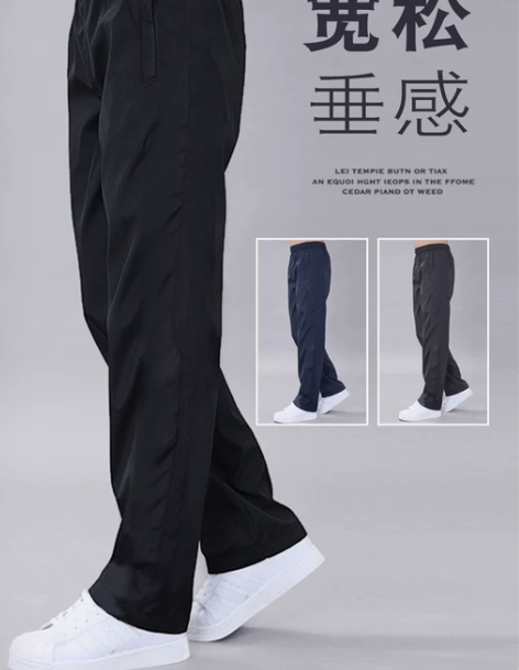 中高腰休闲裤 休闲裤卫裤宽松舒适自在 不紧...