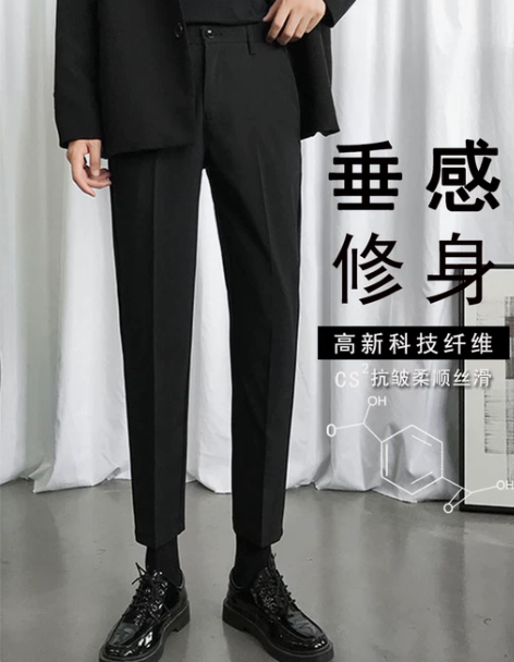 休闲裤 休闲长裤小西裤男九分裤子夏季冰丝薄...