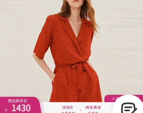 ba##amp；amp；sh 林允同款夏季...