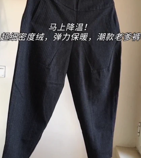 马上降温，穿上不脱！不怕冷，蓄热保暖！超细...