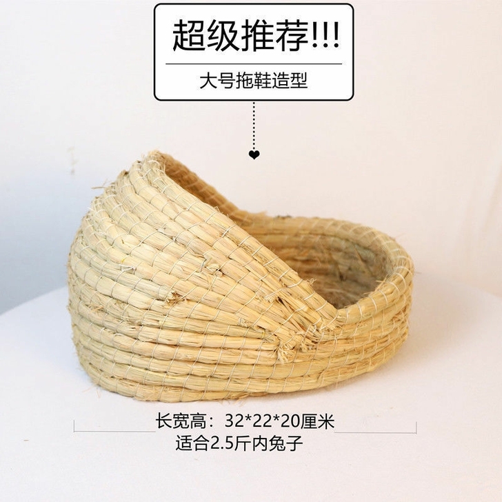 亏本兔子窝草窝荷兰猪龙猫刺猬松鼠小窝仓鼠玩...