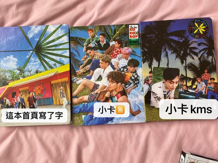【急出】EXO四輯如圖 最左邊那本大卡是c...