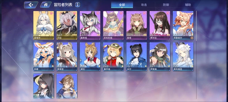 B服伊甸园的骄傲双ssr初始号