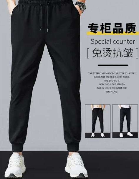休闲窄脚裤 休闲长裤运动裤男士秋冬款加绒束...