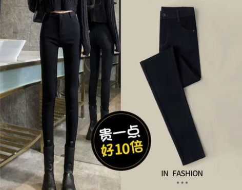 黑色加绒打底裤女外穿春秋季冬款高腰紧身魔术...