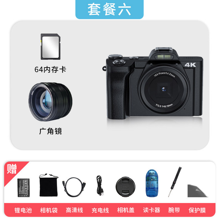 复古小单反相机数码小型学生党入门级微单随身...