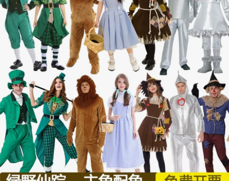 绿野仙踪话剧演出衣服桃乐茜 狮子 银色铁皮...