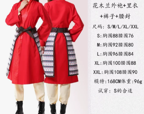 悦美凯诗 女童 150号演出服 只穿...
