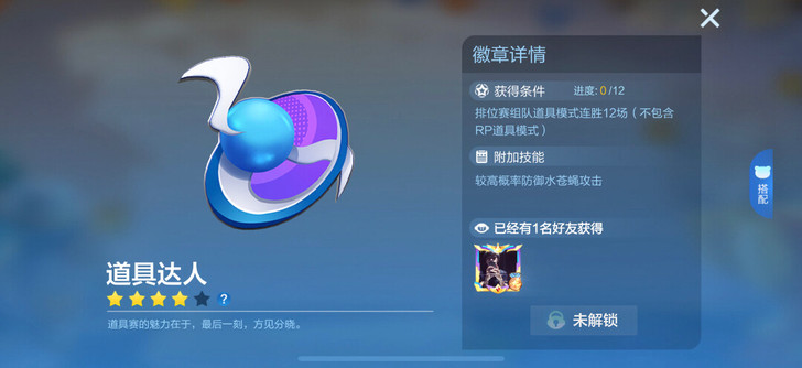 跑跑卡丁车 排位上分 车王 魅力达人 道具...