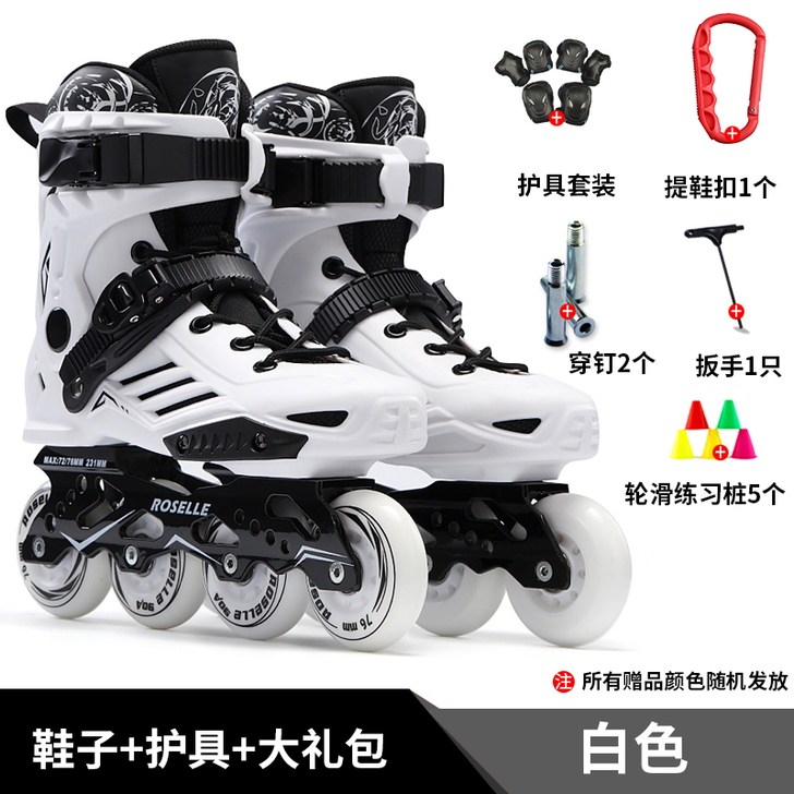 【狂欢价】轮滑鞋成人初学者溜冰鞋男女直排轮...