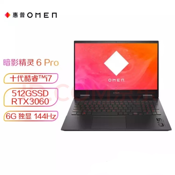 收惠普暗影精灵6pro  rtx3060笔...