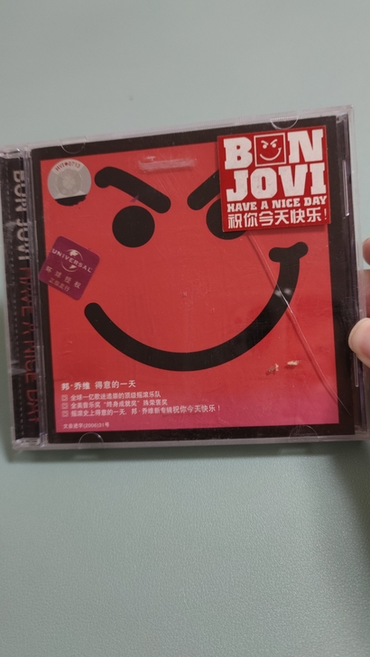 邦乔维 得意的一天 CD 广州天韵,盒子正...