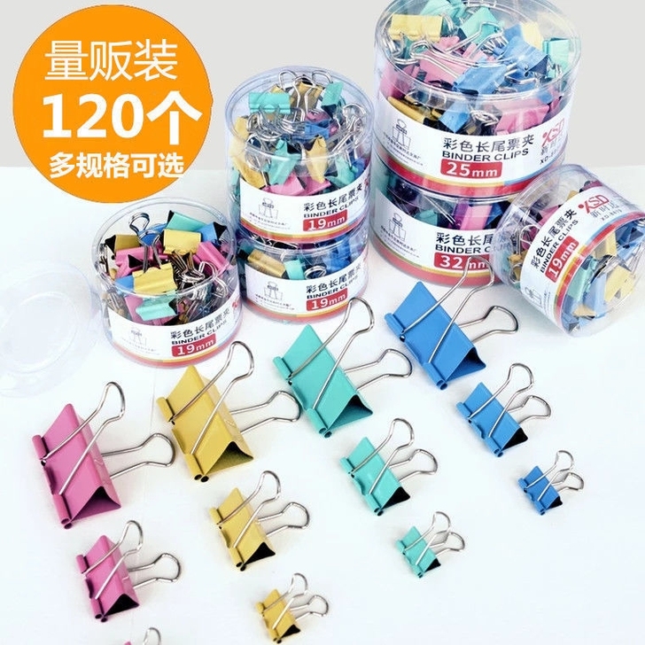 全新包邮彩色长尾夹燕尾夹凤尾大号文件夹文具...