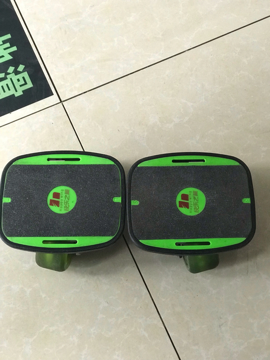 快乐之翼漂移板