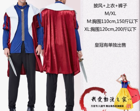 万圣节cos冰雪艾莎安娜公主礼服裙汉斯王子...