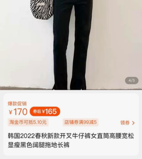 韩国2022春秋新款开叉牛仔裤女直筒高腰宽...