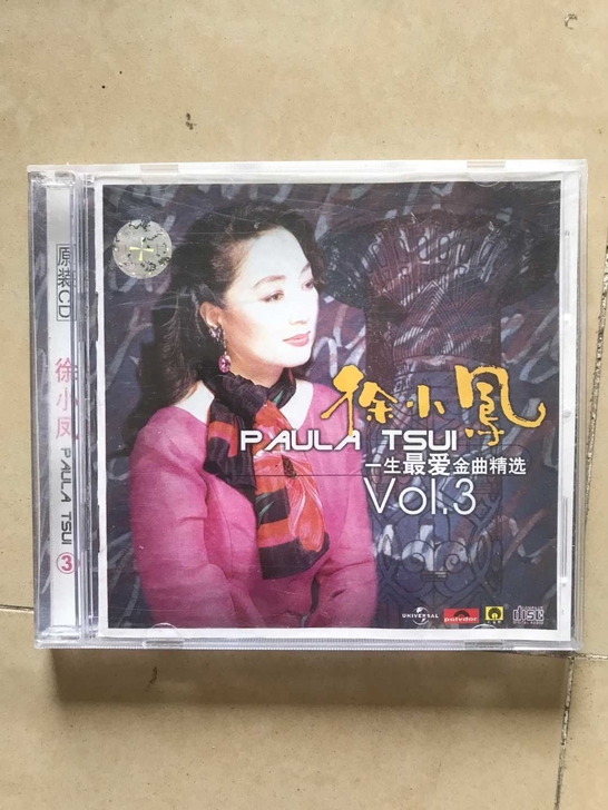 徐小凤：CD：孔雀廊唱片：音效一流：品相九...