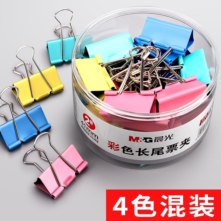 全新晨光燕尾夹，因店铺转让清仓处理，低于成...