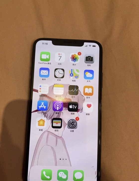 特价急出一台苹果11promax 国行正...