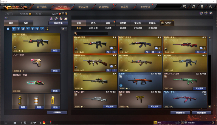 #游戏帐号#军衔元帅 黑骑士 黑武士 裁决...