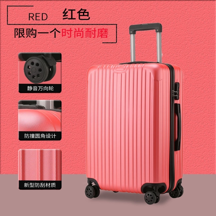 ［捡漏］22寸行李箱女拉杆箱男大容量皮箱包...