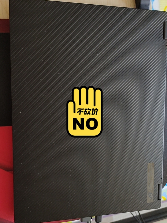 华硕Rog 幻13 5800hs+1650...