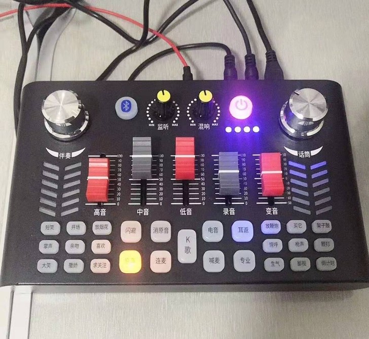 【特价处理】V18声卡直播设备全套手机直播...