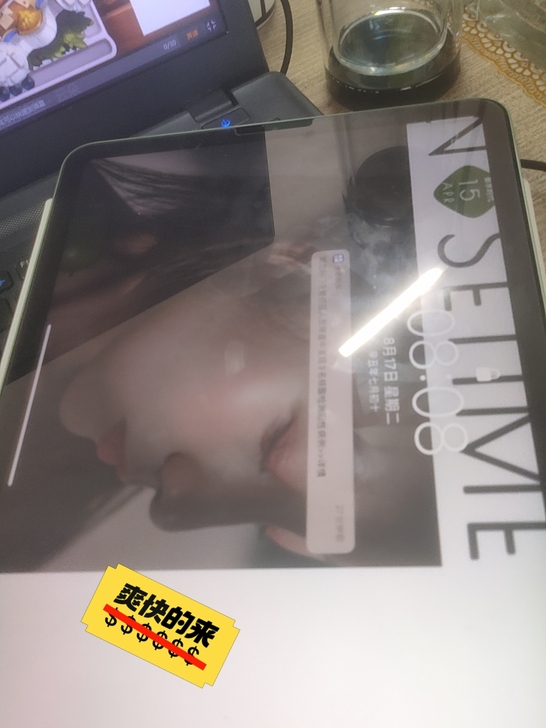 基本全新10.2的iPad Air4，京东...