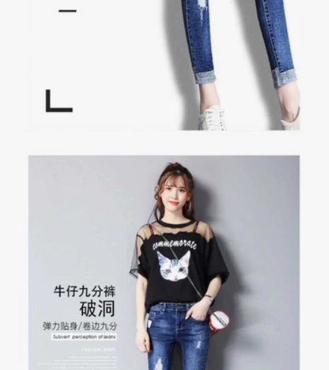 新款春秋高腰九分破洞时尚铅笔小脚裤牛仔裤子...