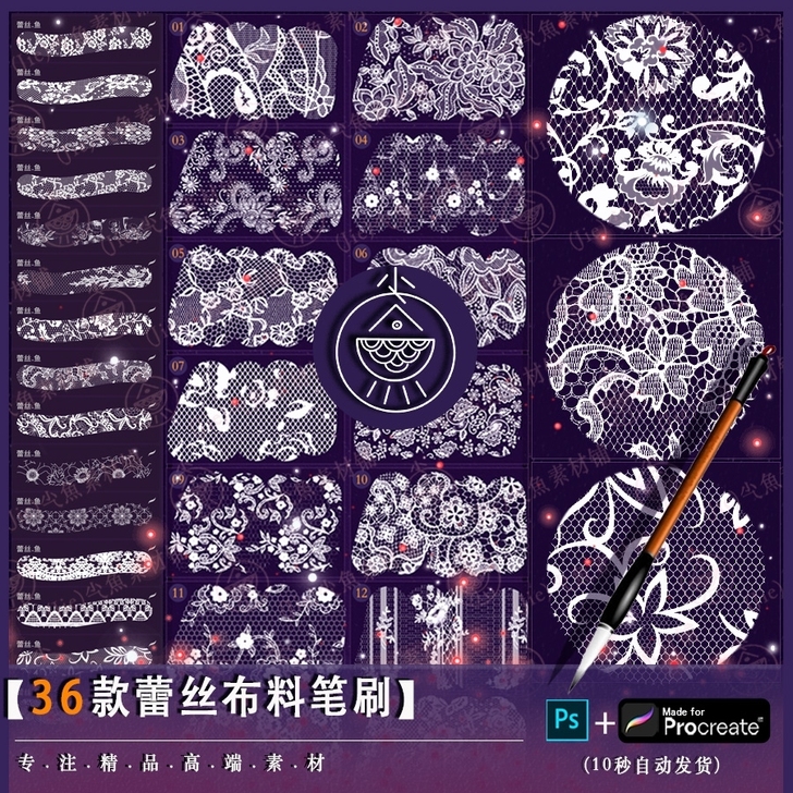 古典复古服装装饰元素编织纽扣镶珠闪片ps+...