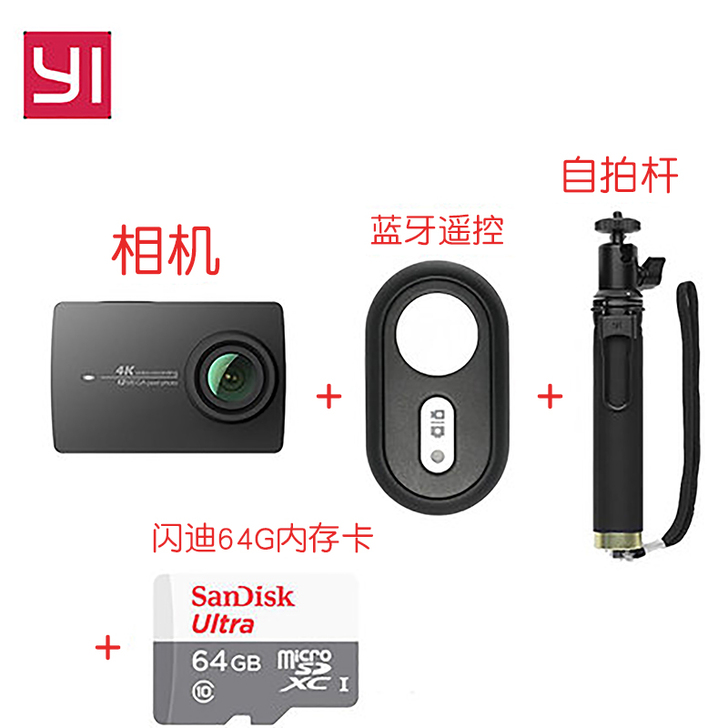 闲置没时间玩，小蚁运动相机2