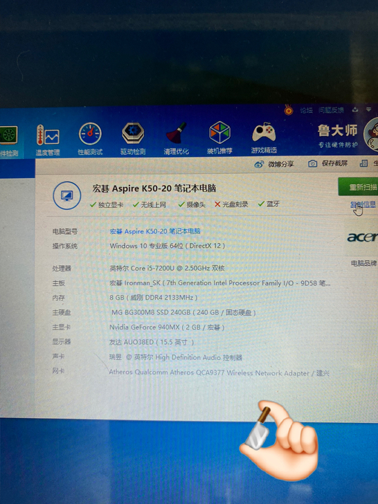 Acer   宏碁Aspire K50-2...
