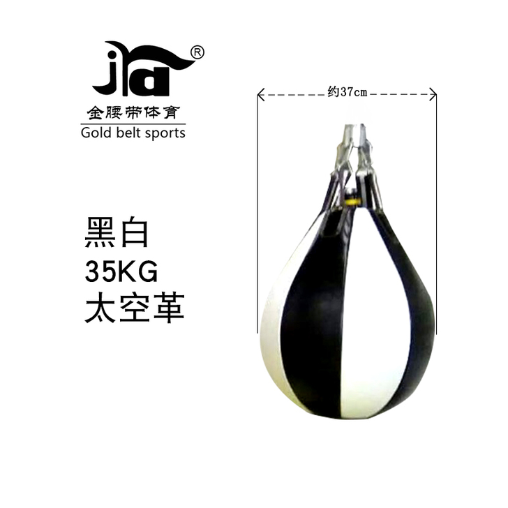 金腰带 拳击沙袋