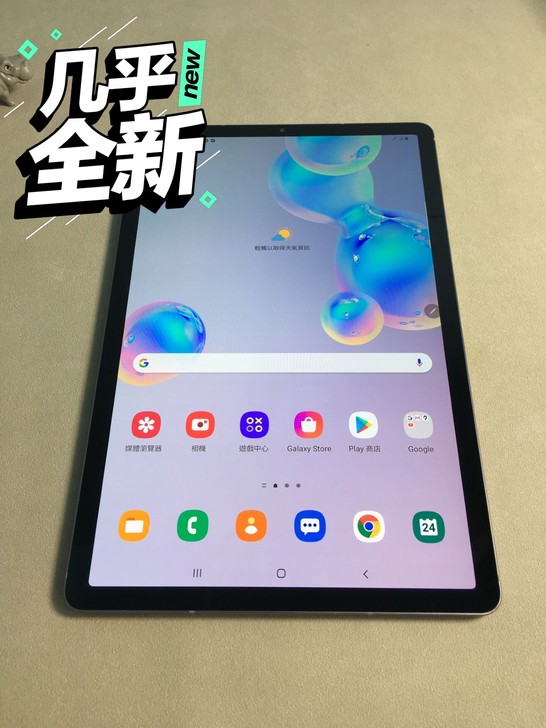 三星平板S6美版T867支持4G插卡6+1...