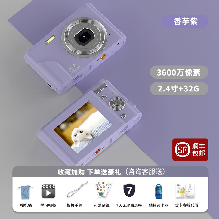 ccd复古相机小型便携学生随身老数码照相机...