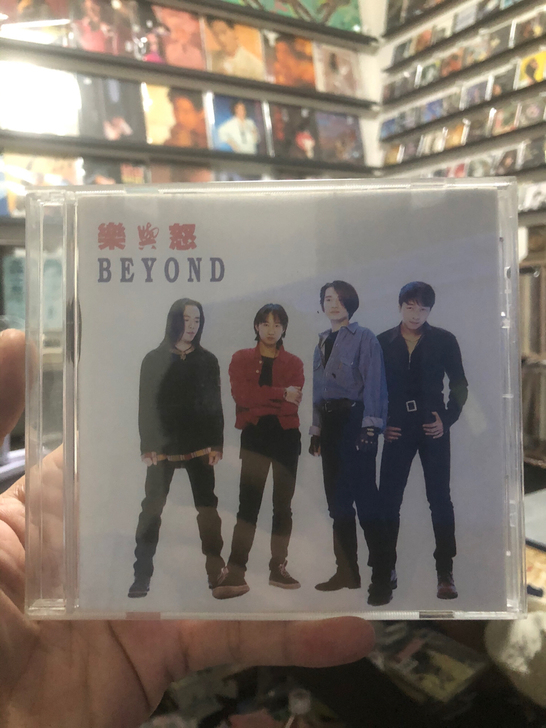 BEYOND 乐与怒 港压A字首批首版无码...