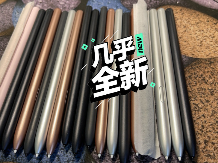 三星平板 手写笔 tab s7 s7+使用...