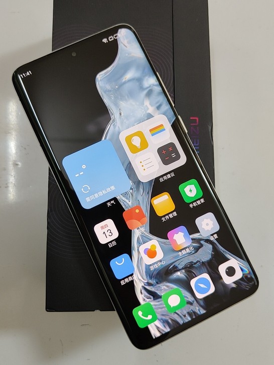 魅族 18 8GB+128GB 踏雪 骁龙...